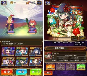 【三国ドライブ】おすすめ三国対戦RPG！徹底レビューしてみた
